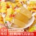 山东特产高粱饴Q弹可拉丝软糖年货零食多种水果口味糖果