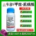中科9.8%甲维虱螨脲肉虫杀虫剂菜青虫小菜蛾