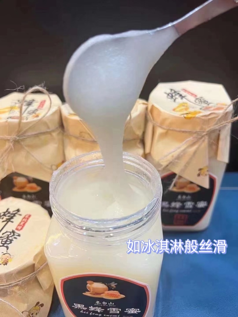 长白山椴树雪蜜东北蜂蜜两瓶1000g纯正源头批发直销