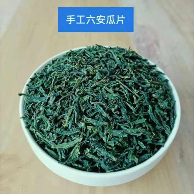 绿茶六安瓜片春茶2023新茶大量有货欢迎来电咨询
