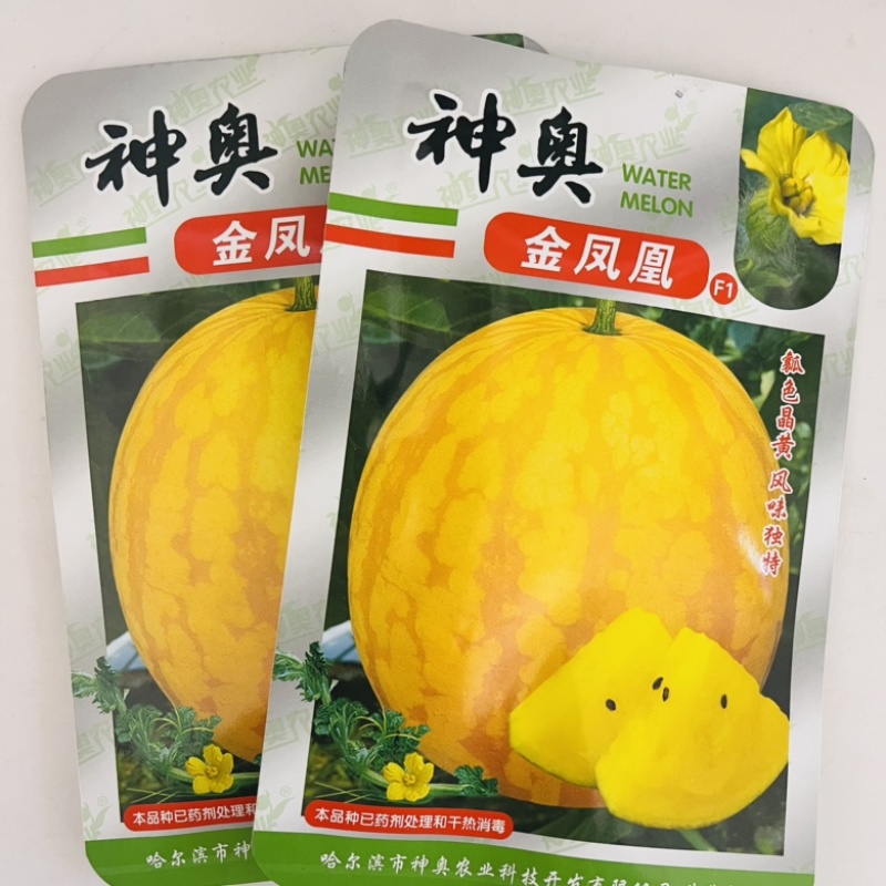 神奥金凤凰黄皮黄瓤早熟，杂交一代品种种子
