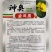 神奥金凤凰黄皮黄瓤早熟，杂交一代品种种子