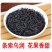 正山小种红茶武夷山春茶高山茶叶正山小种红茶