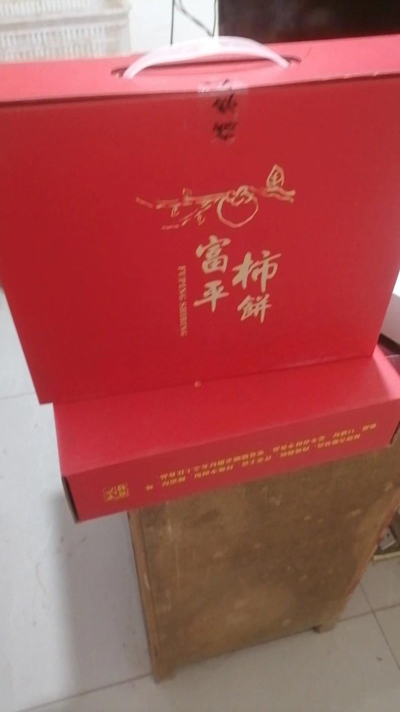 【礼盒装】富平柿饼一件代发，吊柿饼单独包装，欢迎下单