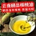 云南特产新货初榨冷榨正宗核桃油炒菜香油核桃食用油