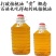 云南特产新货初榨冷榨正宗核桃油炒菜香油核桃食用油