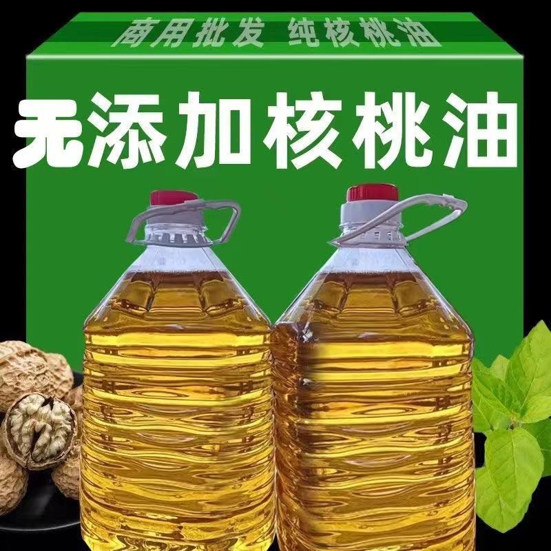 云南特产新货初榨冷榨正宗核桃油炒菜香油核桃食用油