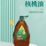 云南特产新货初榨冷榨正宗核桃油炒菜香油核桃食用油