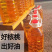 云南特产新货初榨冷榨正宗核桃油炒菜香油核桃食用油