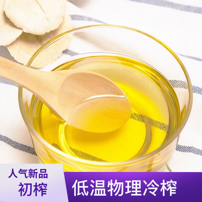 云南特产新货初榨冷榨正宗核桃油炒菜香油核桃食用油