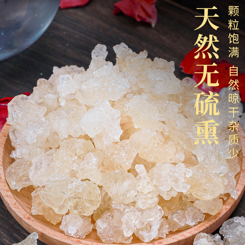 雪燕500g正品云南天然拉丝3A一斤商用易泡发量大价更低