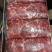 牛碎肉