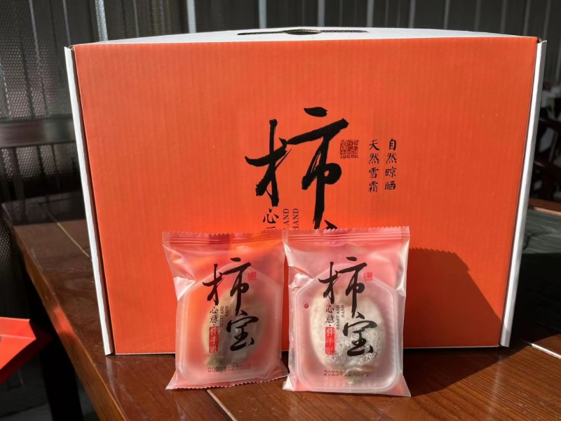 富平柿饼