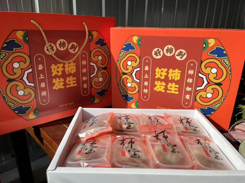 富平柿饼