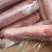 三号肉内袋包装有单卷和两卷价格美丽欢迎咨询