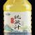 房县洑汁黄酒9块一斤10斤装一桶，1*4一件起批。包运费