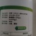 叶绿素一喷绿促根壮苗十二元素增肥增产绿叶提苗1300克