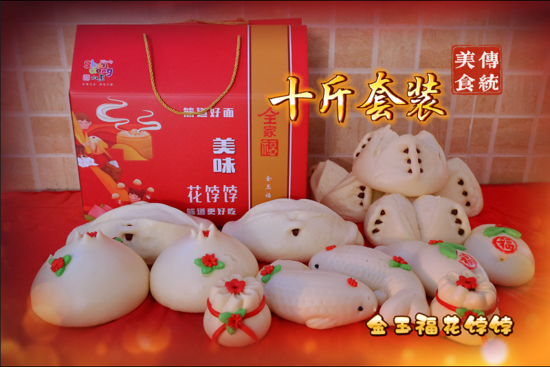 金玉福花饽饽年味的多种多样花饽饽