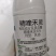 10%精喹禾灵禾本科杂草除草剂500毫升大包装