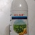10%精喹禾灵禾本科杂草除草剂500毫升大包装