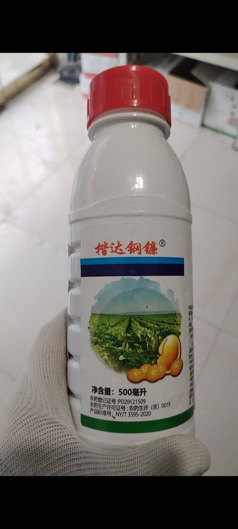 10%精喹禾灵禾本科杂草除草剂500毫升大包装