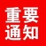 线椒一手货源各种规格都有