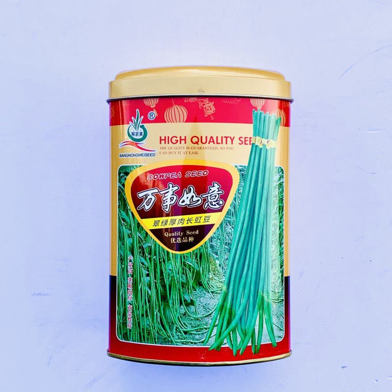 豇豆种子翠绿色长条品种，荚