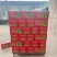 红香酥电商货一件代发，可对接美团，多多。淘宝，抖音。