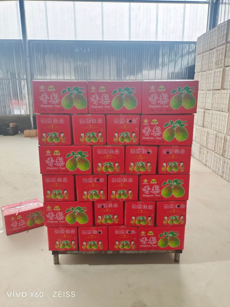 红香酥电商货一件代发，可对接美团，多多。淘宝，抖音。