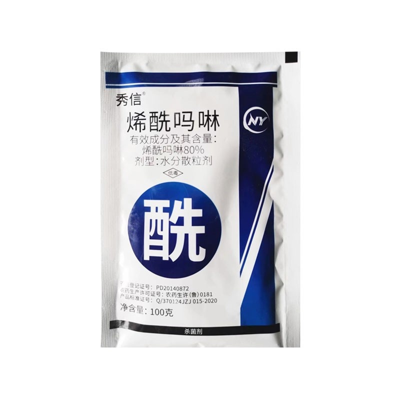 80的烯酰吗啉水粉散粒剂对霜霉病叶斑病疫病有很好的防效。