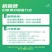 一帆定爽40%腈菌唑桃树褐腐病梨树黑星病农药杀菌剂