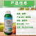 一帆定爽40%腈菌唑桃树褐腐病梨树黑星病农药杀菌剂