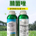 一帆定爽40%腈菌唑桃树褐腐病梨树黑星病农药杀菌剂