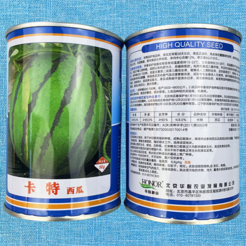 卡特西瓜种子大圆西瓜种籽特大正圆精品春季四季中型瓜麒麟瓜