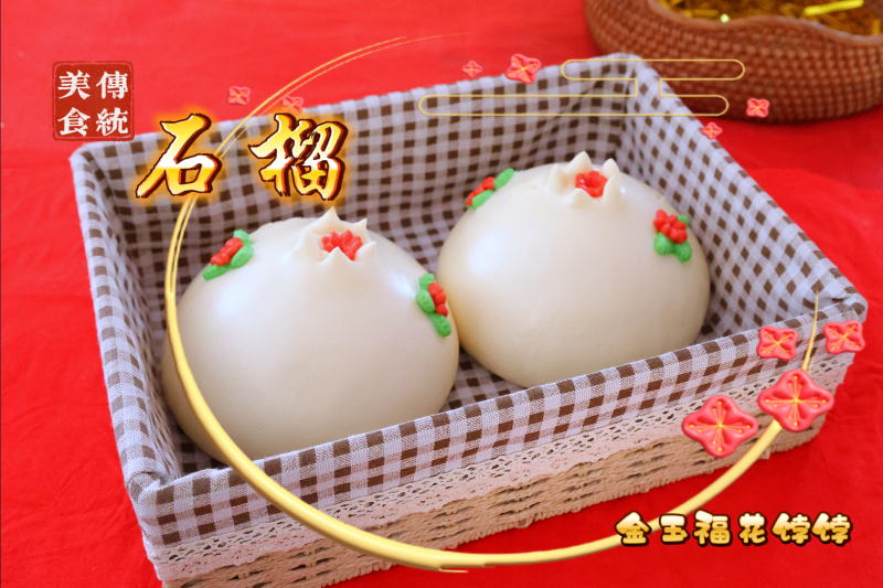 金玉福花饽饽年味的多种多样花饽饽