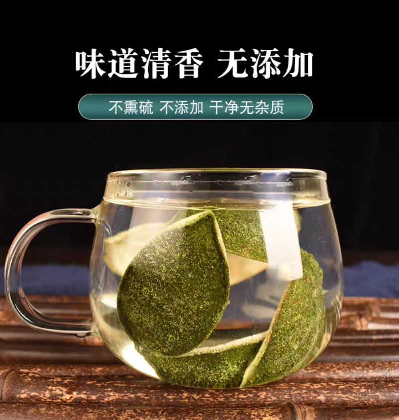 四花青皮新货中药青橘皮青皮无硫磺现货批发
