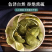 四花青皮新货中药青橘皮青皮无硫磺现货批发