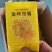 菊花茶（金丝皇菊）