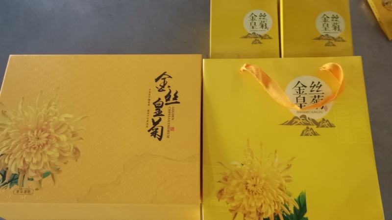 菊花茶（金丝皇菊）