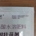 四海汇农生根壮苗剂含氨基酸水溶肥叶面肥