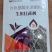 四海汇农生根壮苗剂含氨基酸水溶肥叶面肥