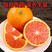 正宗塔罗科血橙，果园发货现摘现发，欢迎电联咨询！