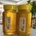 湖南土蜂蜜中蜂蜂蜜精品蜜产地货源价格优惠欢迎来电