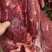 驴肉