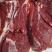 驴肉