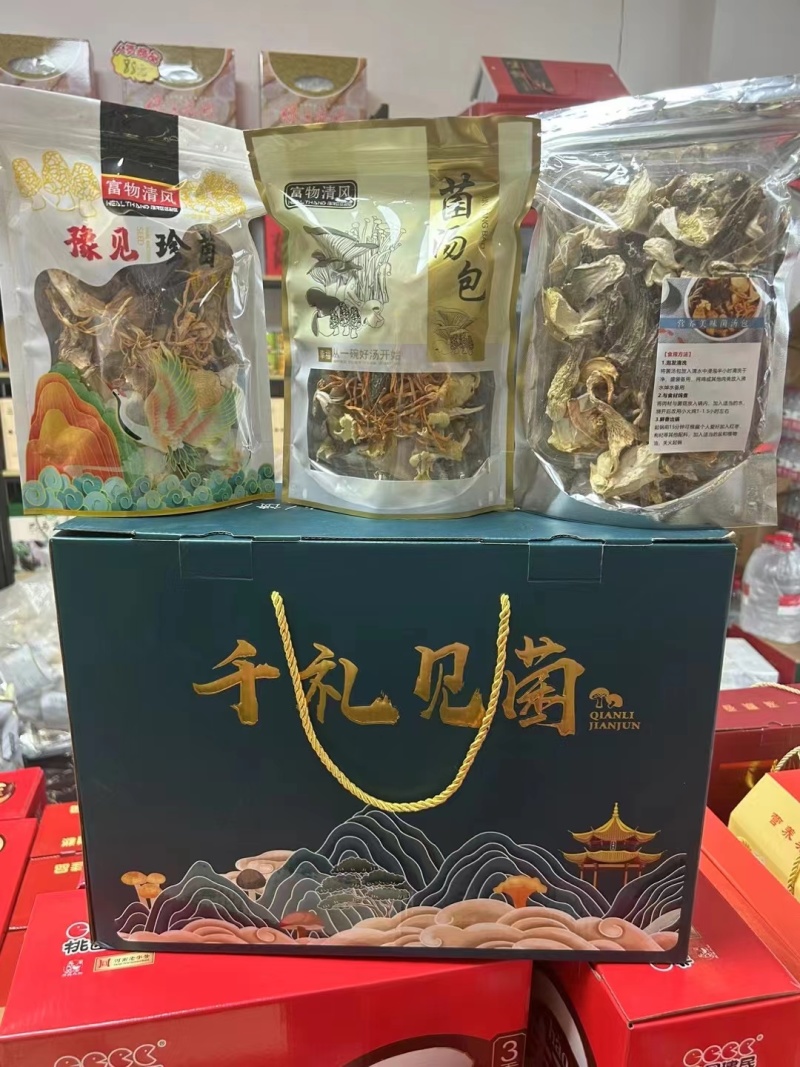 菌汤包