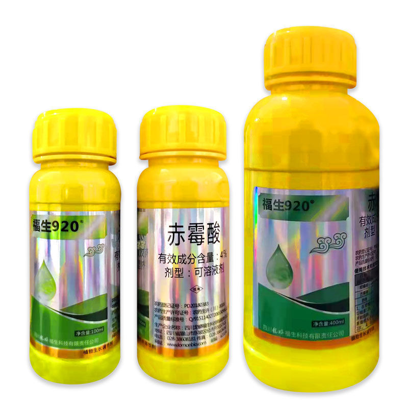 4%赤霉酸920正品柑橘芒果枣树调节果实生长保花保果