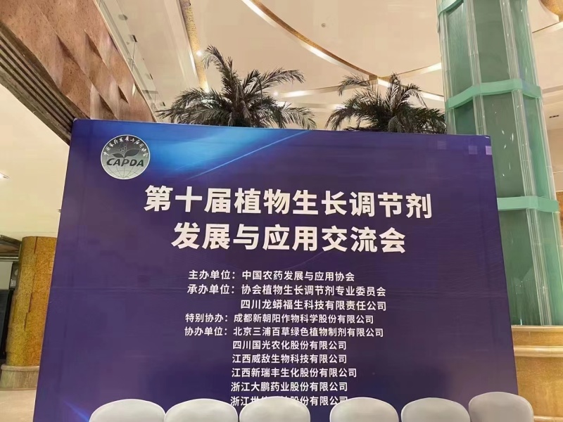 4%赤霉酸920正品柑橘芒果枣树调节果实生长保花保果