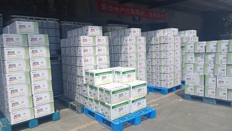 4%赤霉酸920正品柑橘芒果枣树调节果实生长保花保果