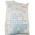 精致食用盐淮盐未加碘50kg食品加工厂**